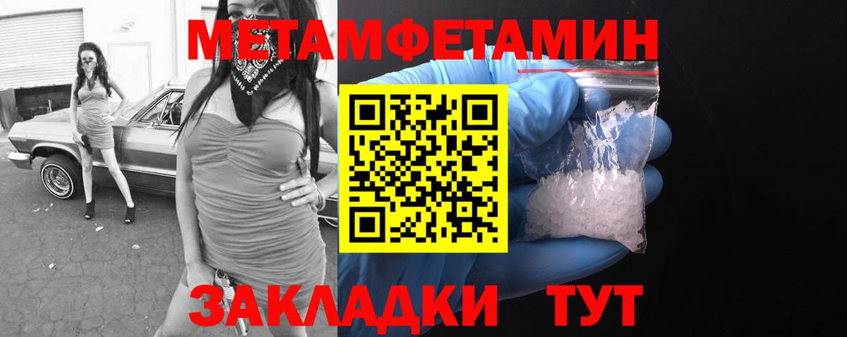 АМФ 97%  Вход с VPN  Салехард 