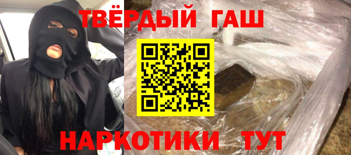 купить наркотики сайты  ГАШИШ AMNESIA HAZE  Вход с VPN  Гашиш индика сатива  Салехард 
