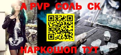 дживик Будённовск