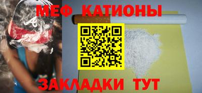 мефедрон Бузулук