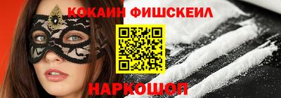 мефедрон Бузулук