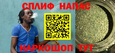 мефедрон Бузулук