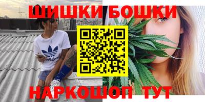 мефедрон Бузулук