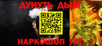 мефедрон Бузулук