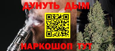 мефедрон Бузулук