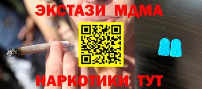 МДМА Бугуруслан