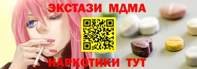 мефедрон Бузулук