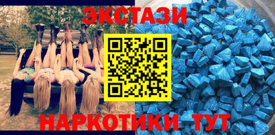 МДМА Бугуруслан