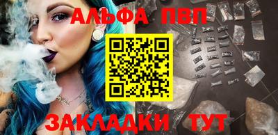 МДМА Бугуруслан
