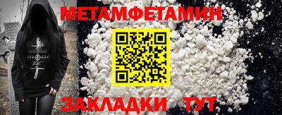 МДМА Бугуруслан