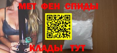 МДМА Бугуруслан