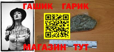 мефедрон Бузулук