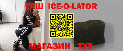 МДМА Бугуруслан