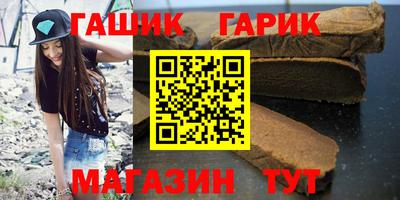 МДМА Бугуруслан