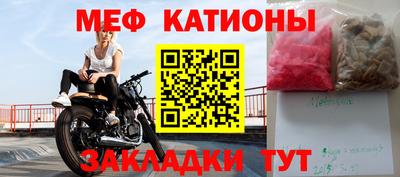 мефедрон Бузулук