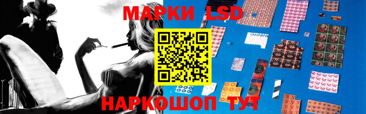 Салехард  Лсд 25 экстази кислота  Вход с VPN 