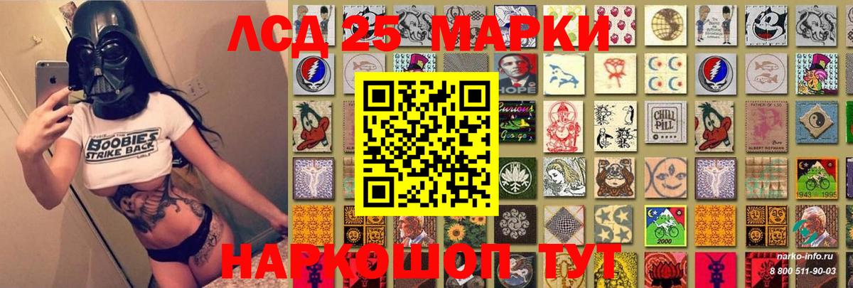 Марки N-bome 1500мкг  Марки N-bome 1500мкг  Вход с VPN  Салехард 