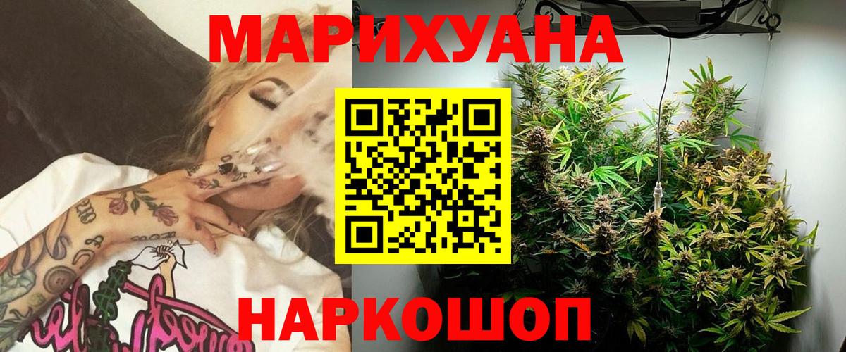 Канабис план  Вход с VPN  Салехард  МАРИХУАНА MAZAR 